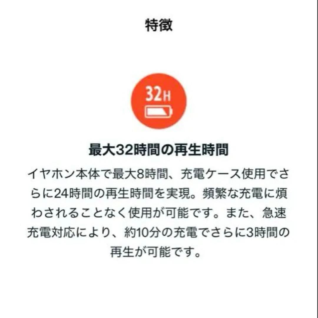 JBL SENSE LITE 骨伝導　イヤホン ベージュ 未使用