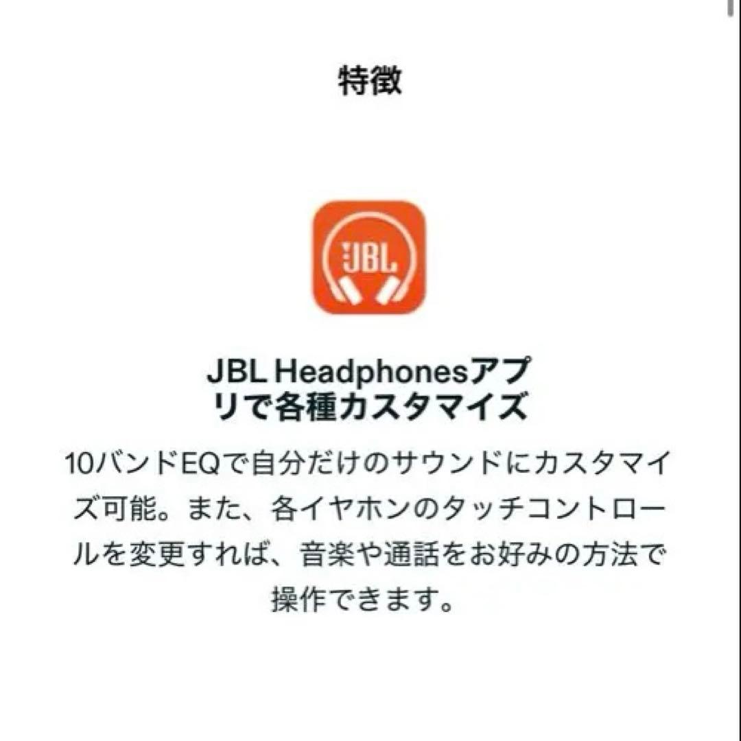 JBL SENSE LITE 骨伝導　イヤホン ベージュ 未使用