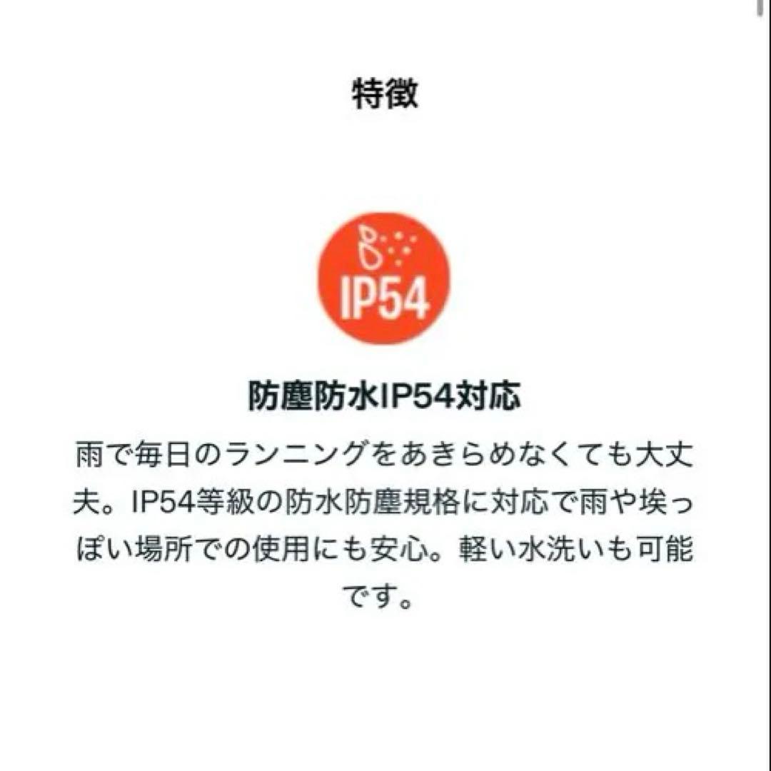 JBL SENSE LITE 骨伝導　イヤホン ベージュ 未使用