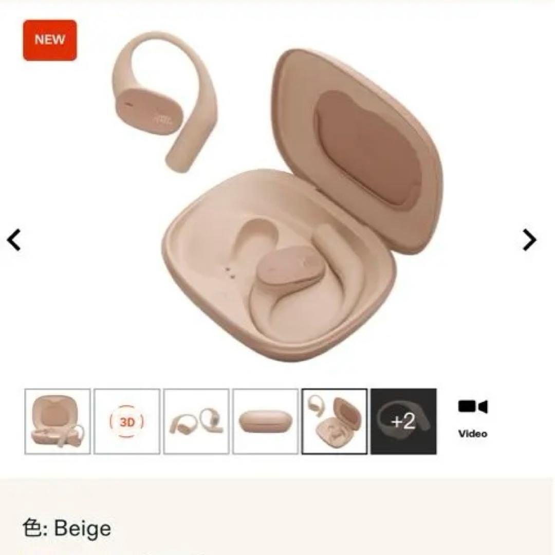 JBL SENSE LITE 骨伝導　イヤホン ベージュ 未使用