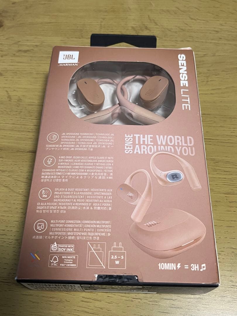 JBL SENSE LITE 骨伝導　イヤホン ベージュ 未使用
