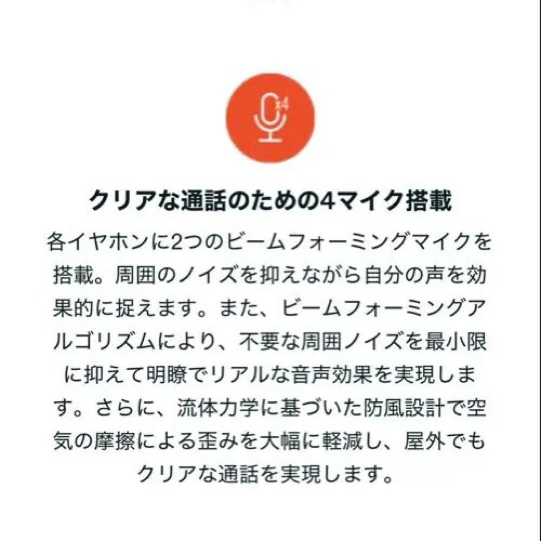 JBL SENSE LITE 骨伝導　イヤホン ベージュ 未使用