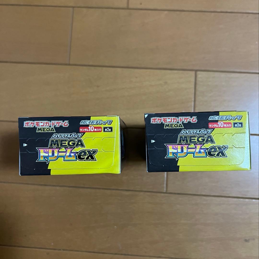 ポケカ MEGAドリームex 2BOX 新品未開封 ペリペリあり シュリンクなし