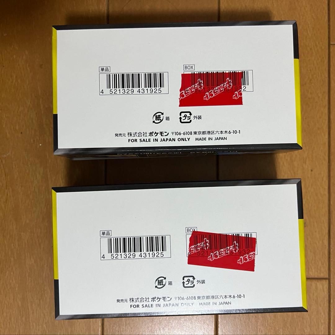 ポケカ MEGAドリームex 2BOX 新品未開封 ペリペリあり シュリンクなし