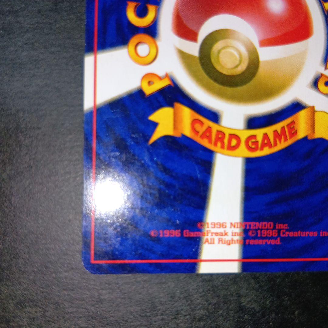 シャワーズ サンダース ブースター ★第2弾拡張パック ポケモンジャングル 旧裏