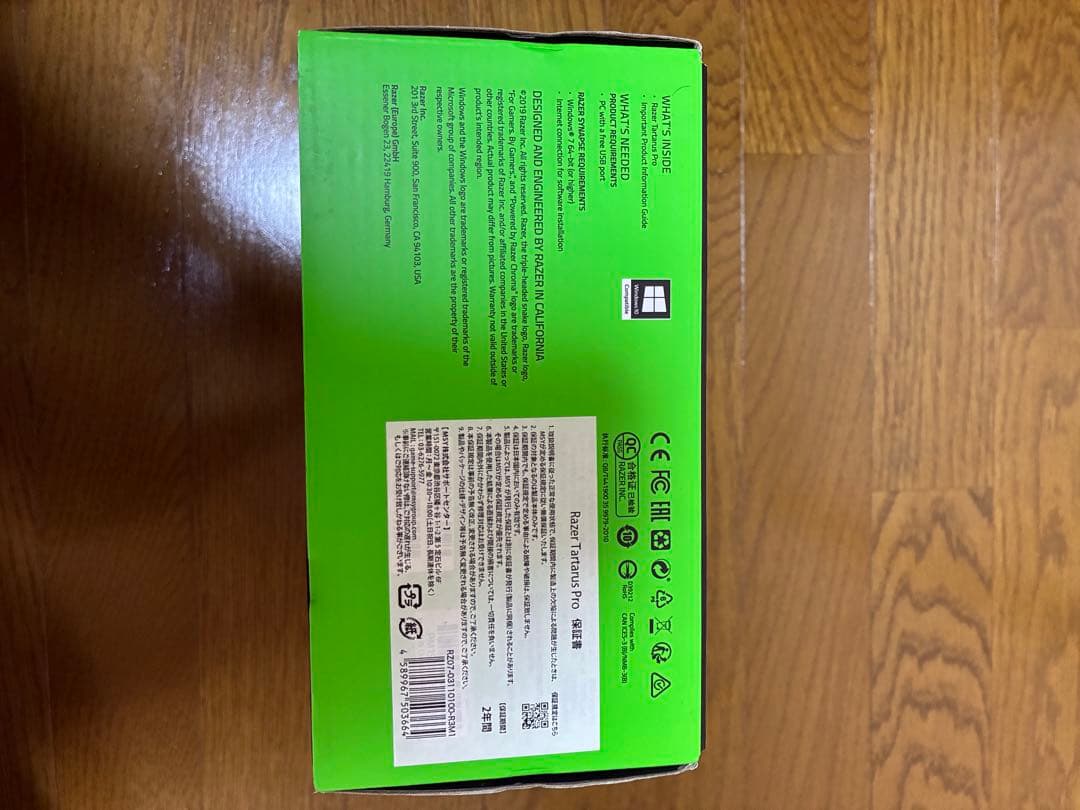 【値下】Razer TARTARUS PRO ゲーミングキーパッド