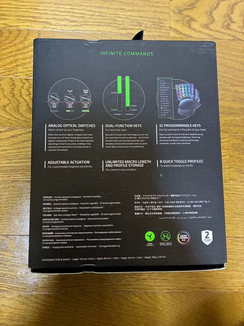 【値下】Razer TARTARUS PRO ゲーミングキーパッド