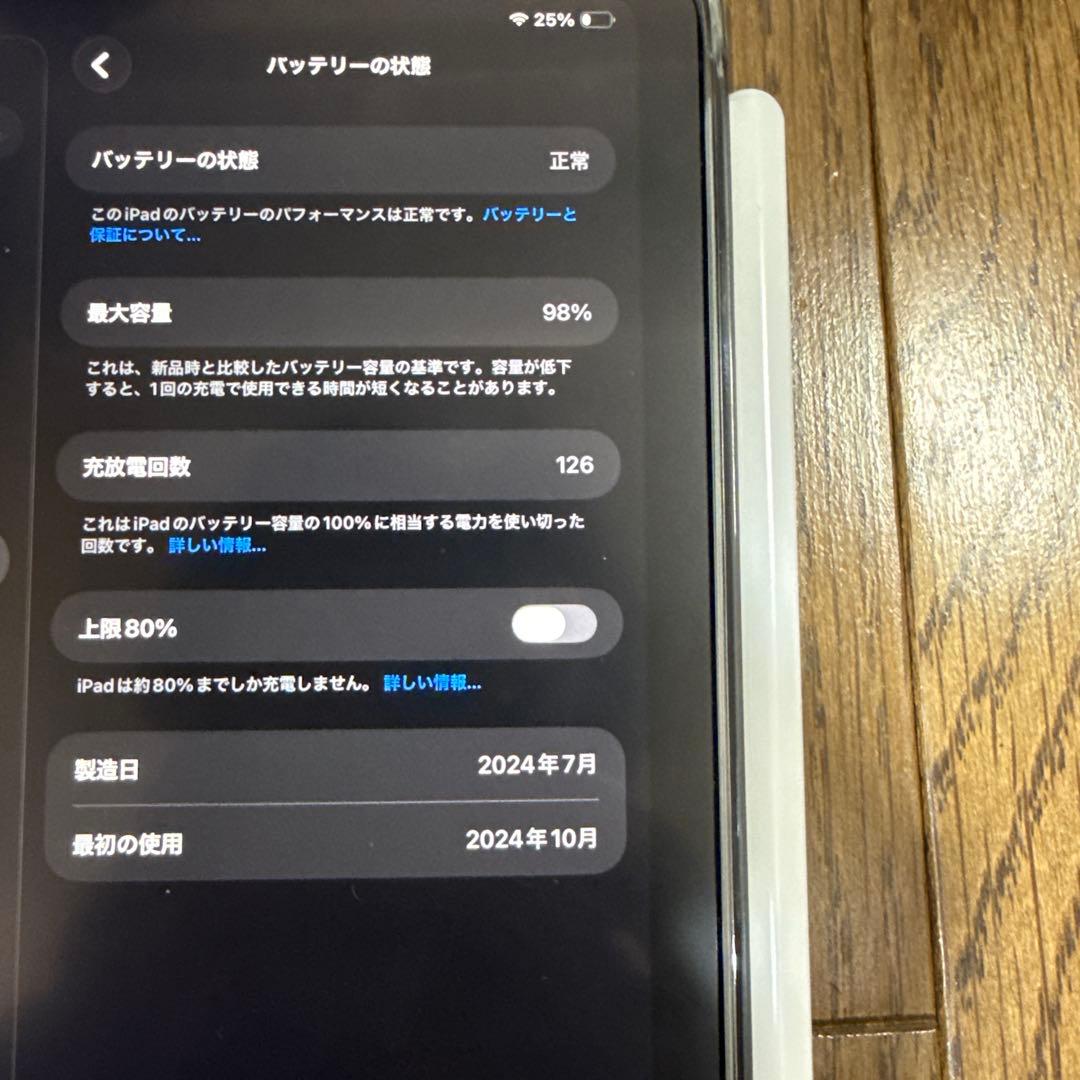 【おまけ付き】iPad mini A17Pro Wi-Fiモデル 128GB