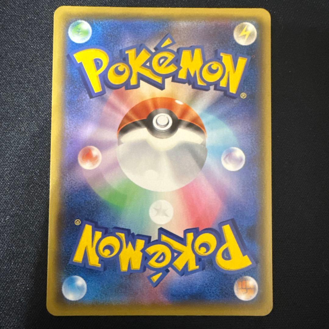 のピカチュウ プロモカードパック25th ANNIVERSARY 007/025