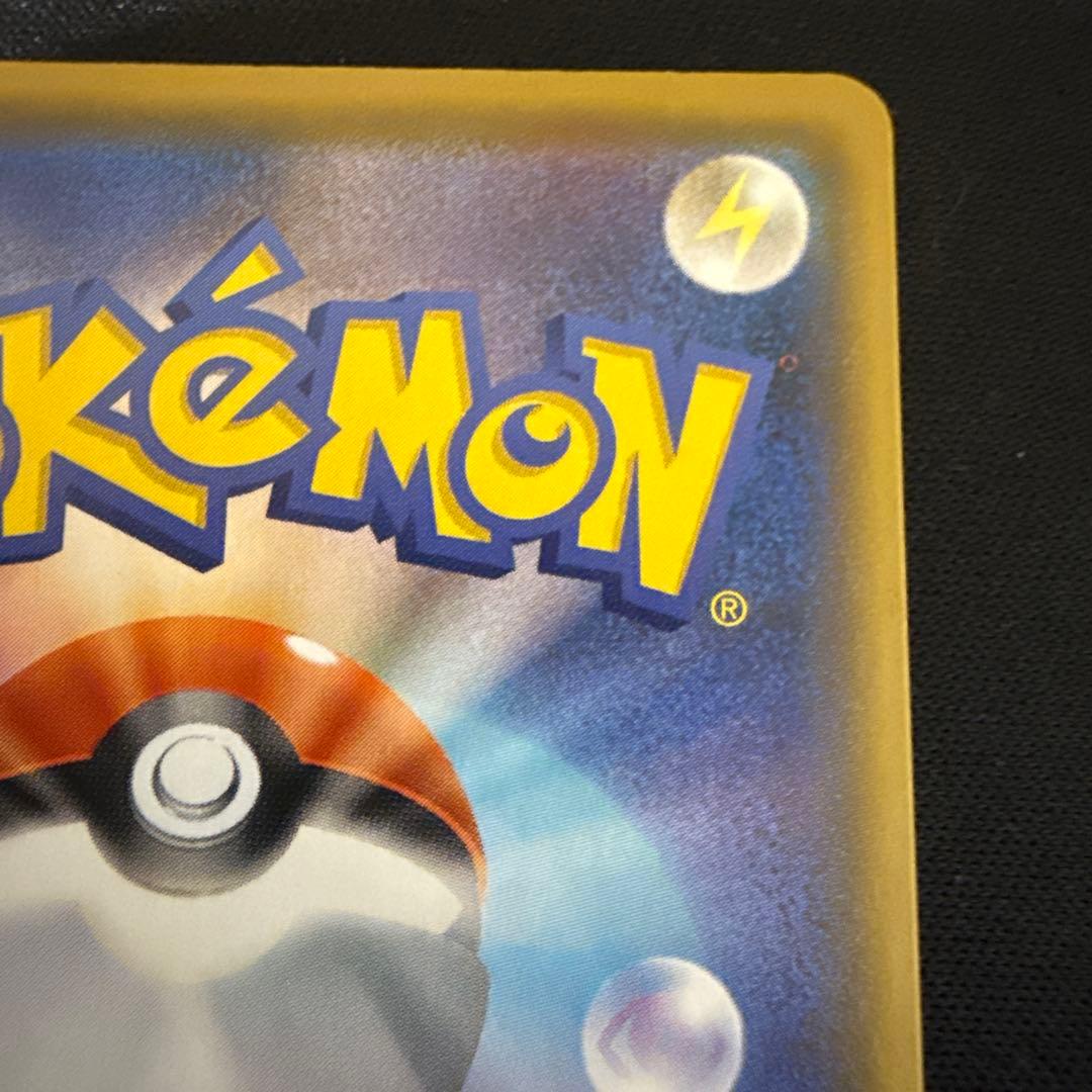 のピカチュウ プロモカードパック25th ANNIVERSARY 007/025