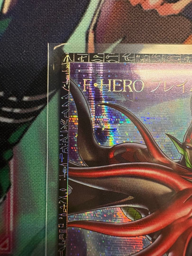 T*す様 F・HERO フレイムマン グランドマスターレア