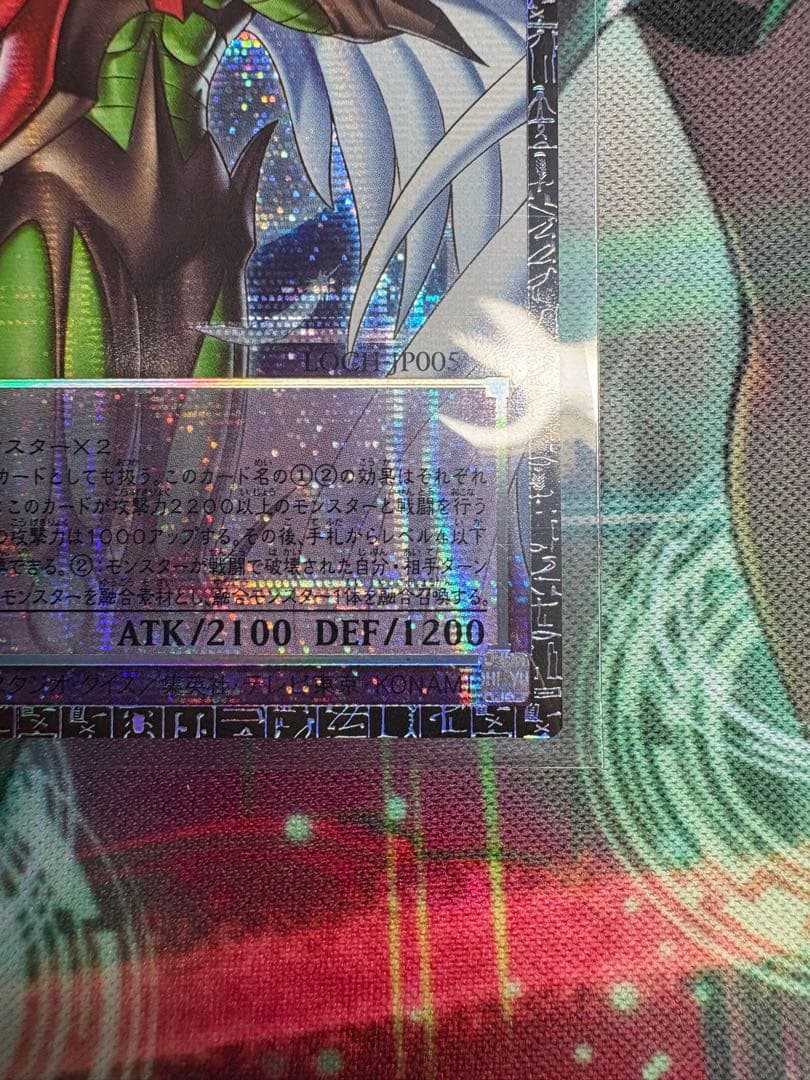 T*す様 F・HERO フレイムマン グランドマスターレア