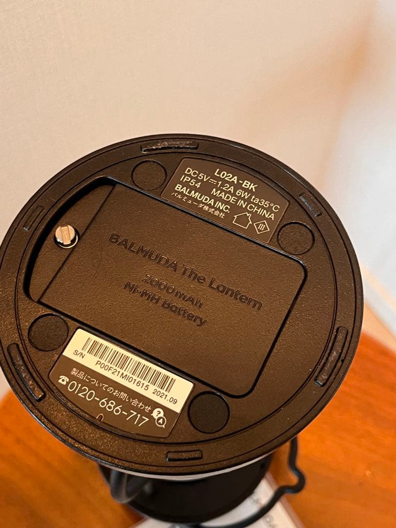 BALMUDA The Lantern ブラック