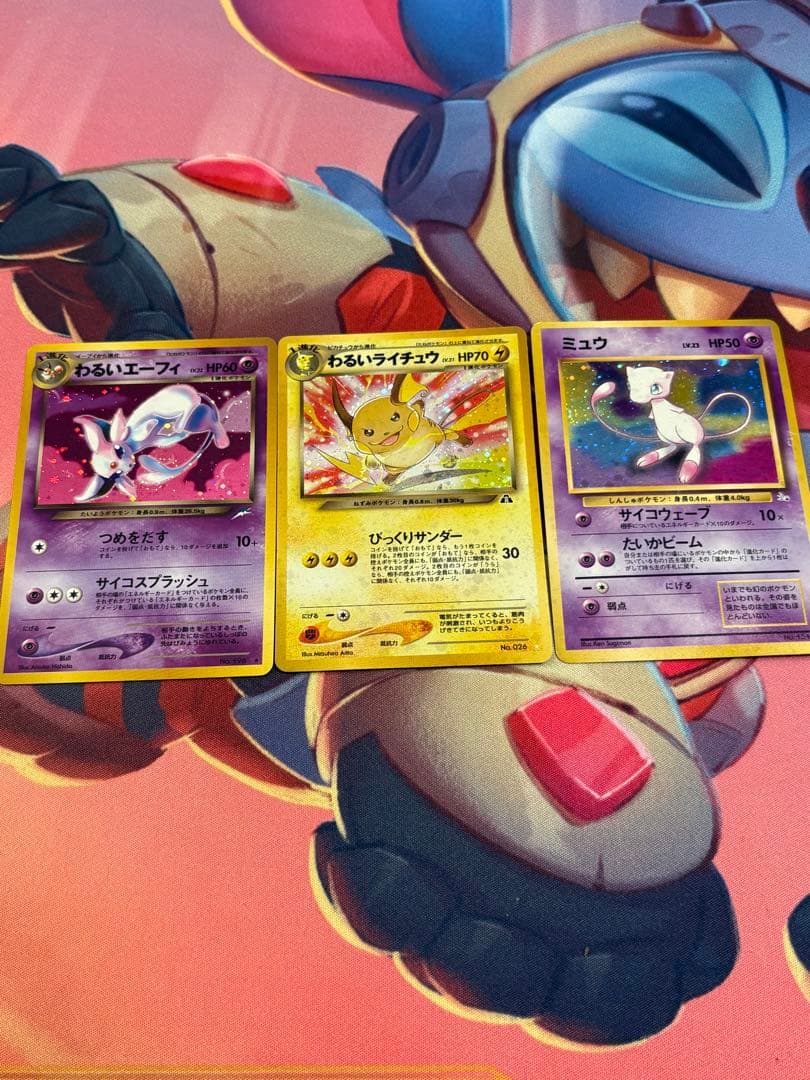 あ*す様 ポケモンカード　旧裏　まとめ売り