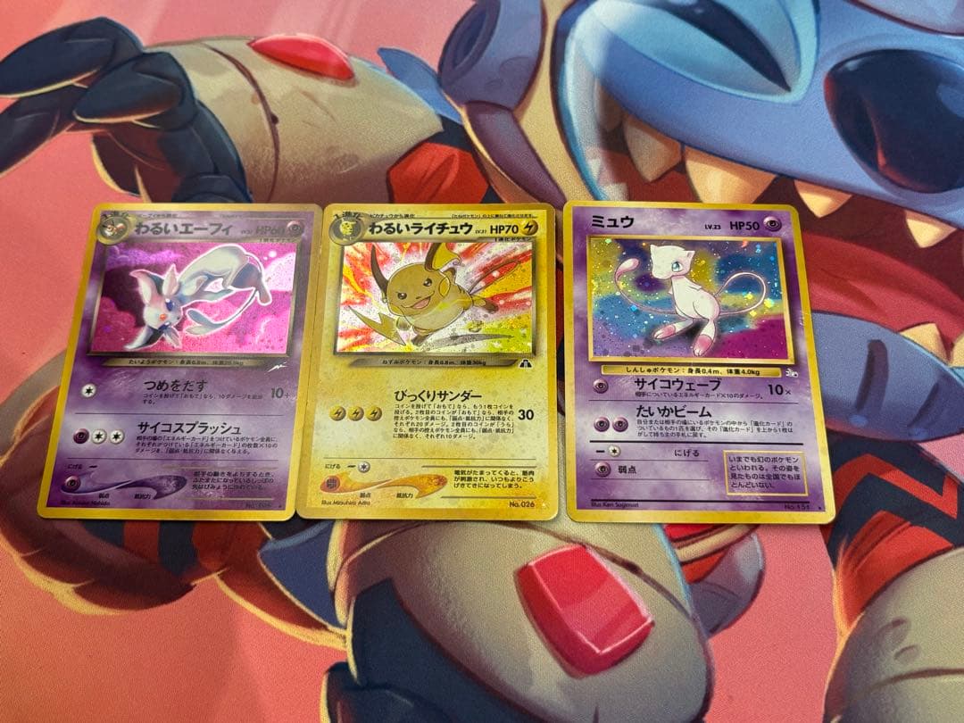 あ*す様 ポケモンカード　旧裏　まとめ売り