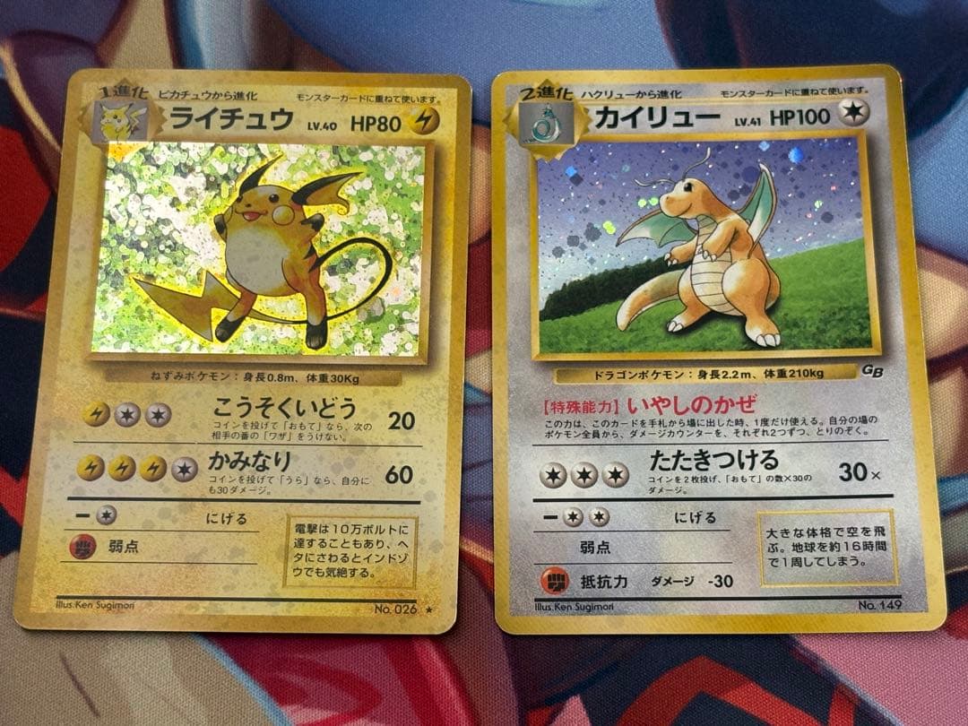 あ*す様 ポケモンカード　旧裏　まとめ売り