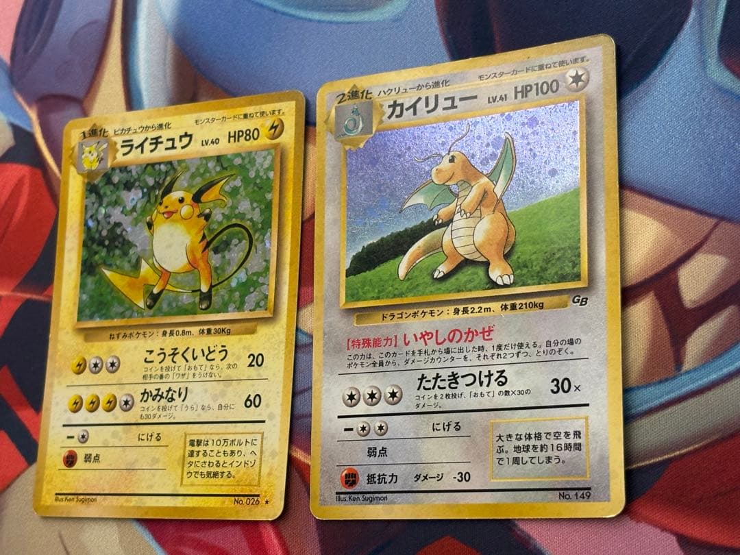 あ*す様 ポケモンカード　旧裏　まとめ売り