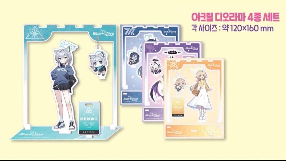 ブルーアーカイブ 韓国版4コマ漫画 青春？日常！韓国限定DONMINI 特装版