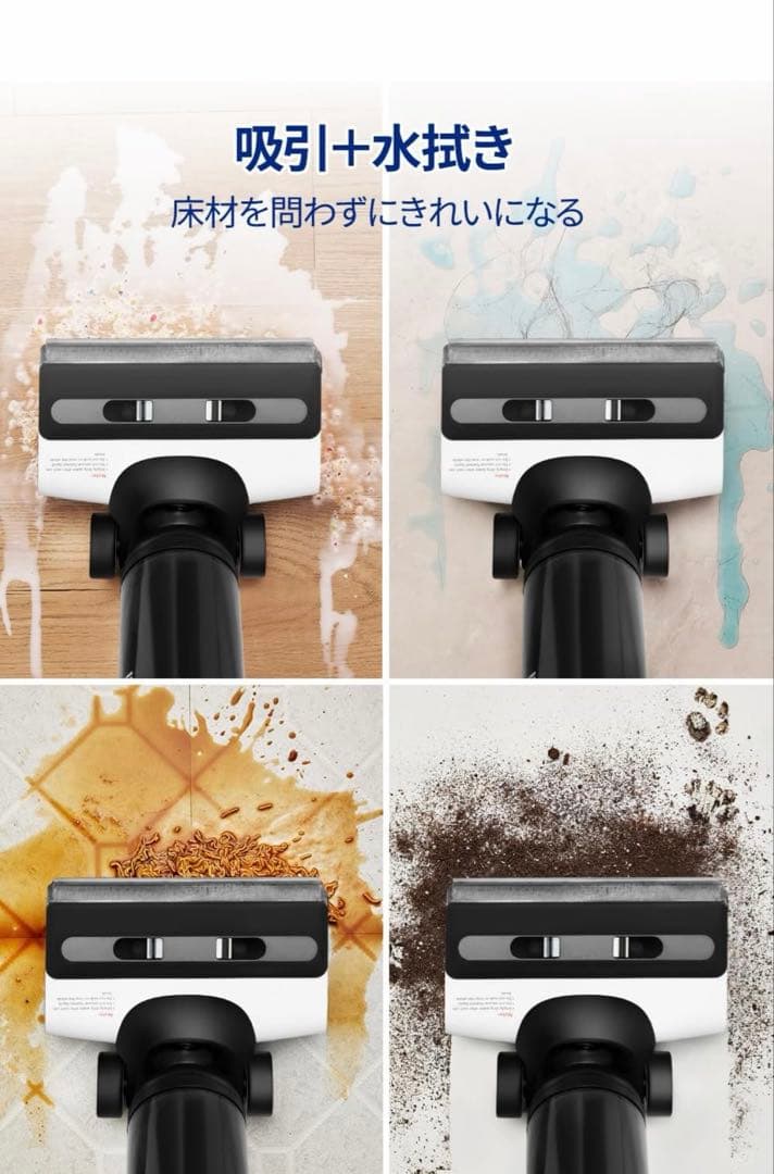 Tineco（ティネコ）Floor One S7 Lite 水拭き掃除機