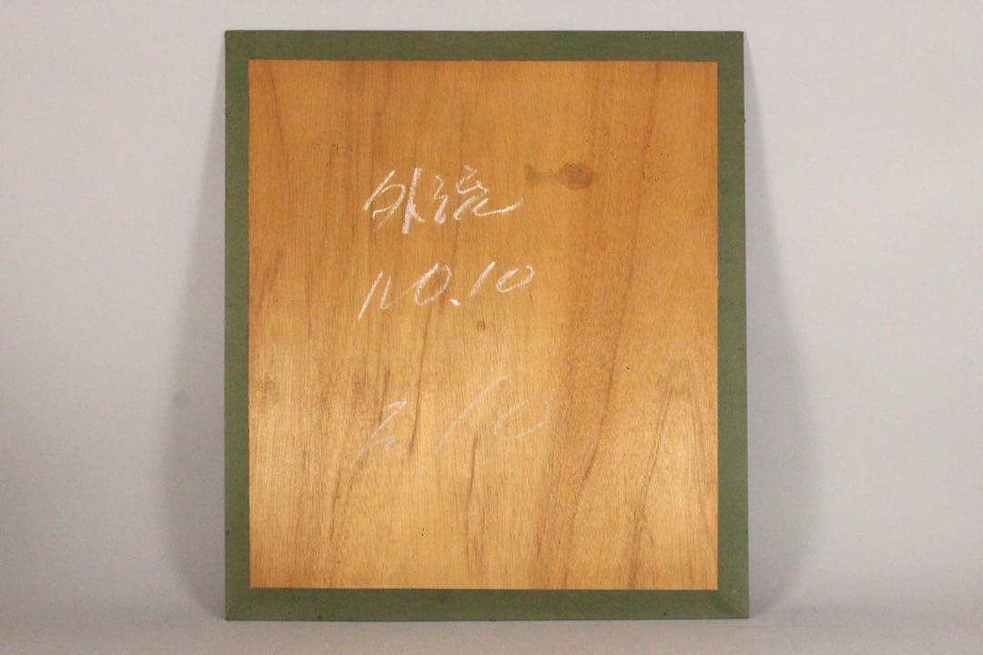 No4829 額装　アンリエット・モラン　リトグラフ　ヨット　AP版　送料無料