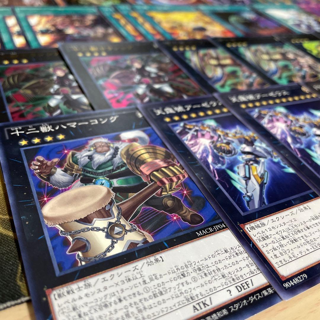 大会優勝構築 十二獣デッキ ドランシア サラブレード 天霆號アーゼウス ライカ