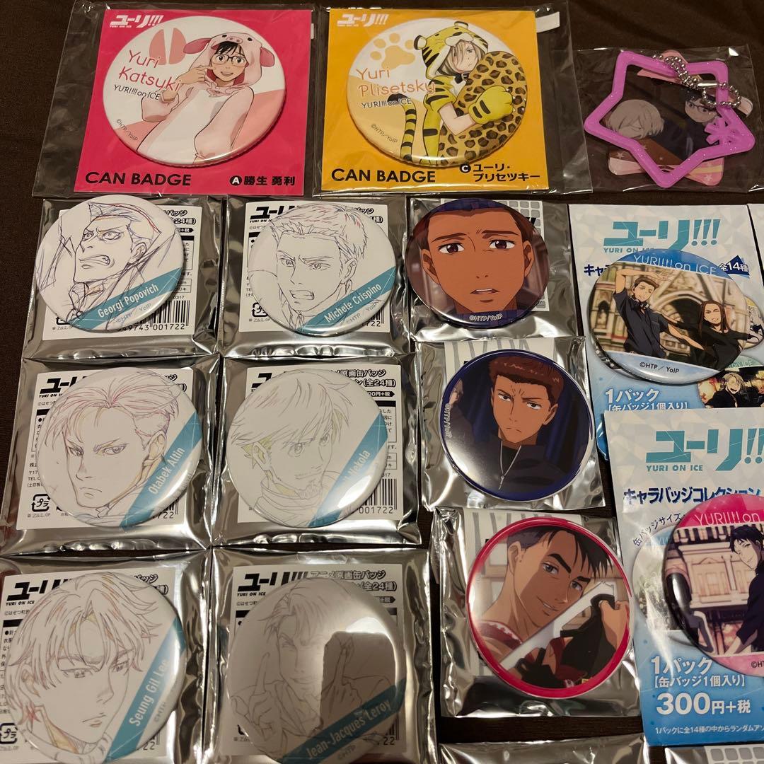 ユーリ!!! オン アイス 缶バッジ アクキー アクスタ セット
