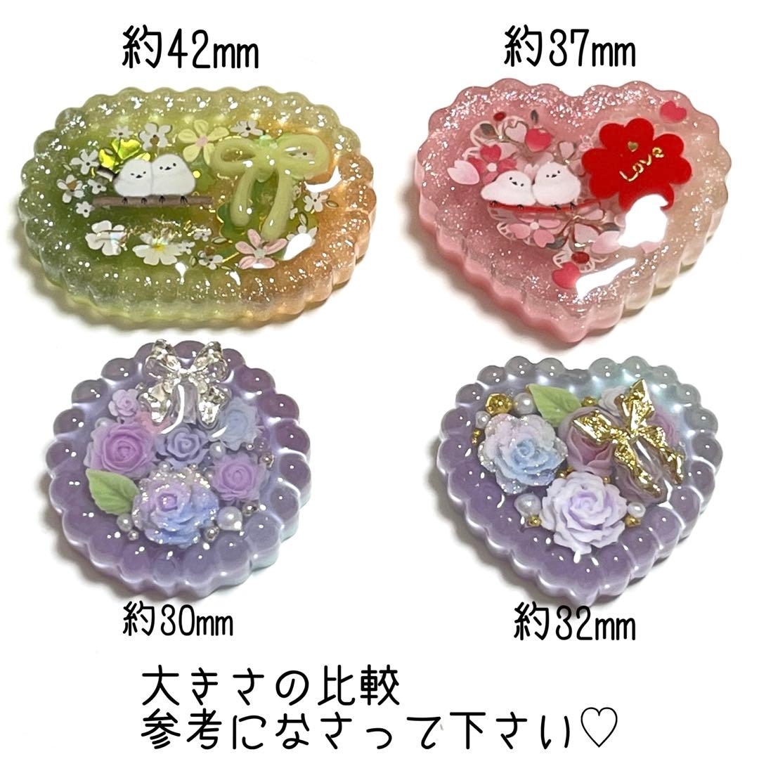 カヤ　☪︎⋆☽様お取り置きです。Ｎｏ．389 シマエナガ クローバー レジン