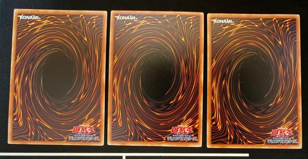 遊戯王OCG 聖王の粉砕（ドミナスパージ）オーバーフレームレア　プリシク3枚