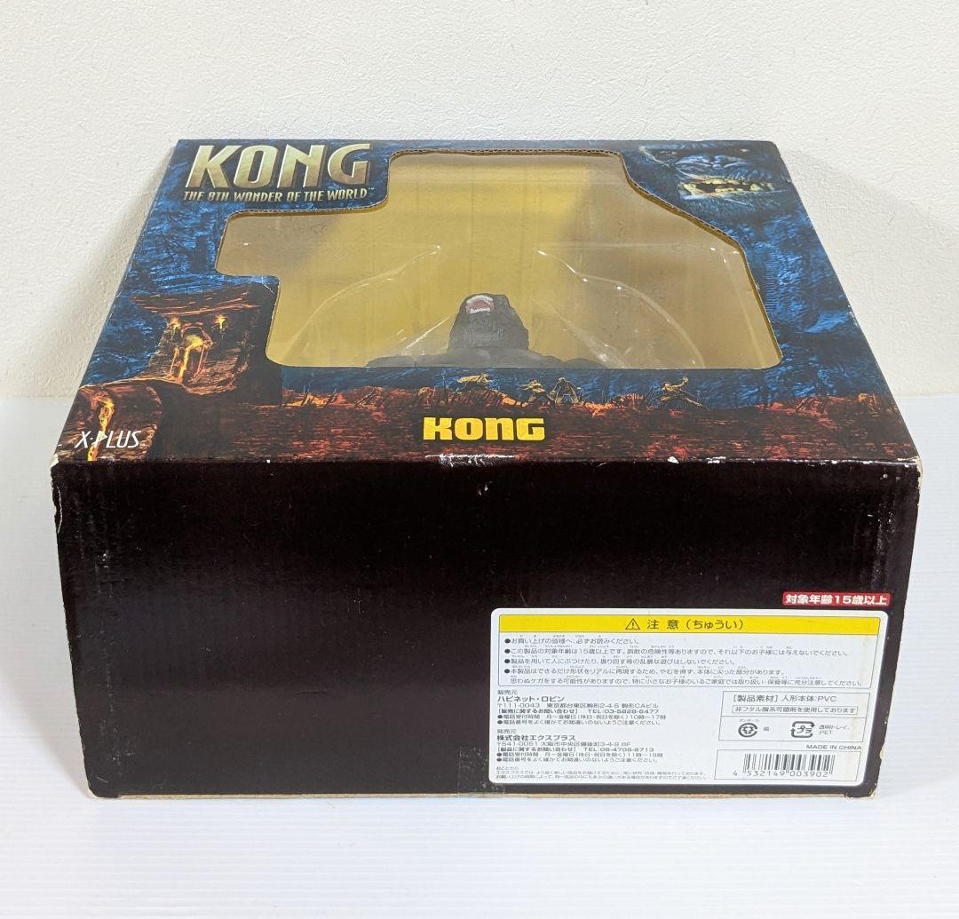 X-plus　USJ　KONG　コング　フィギュア　世界第八の神秘　キングコング