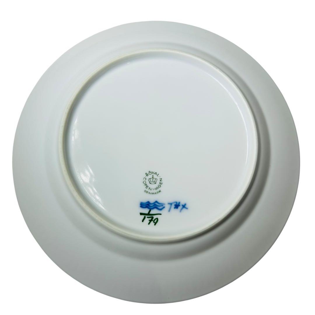 ロイヤルコペンハーゲン ブルー フルーテッド プレイン 19cm プレート 中古