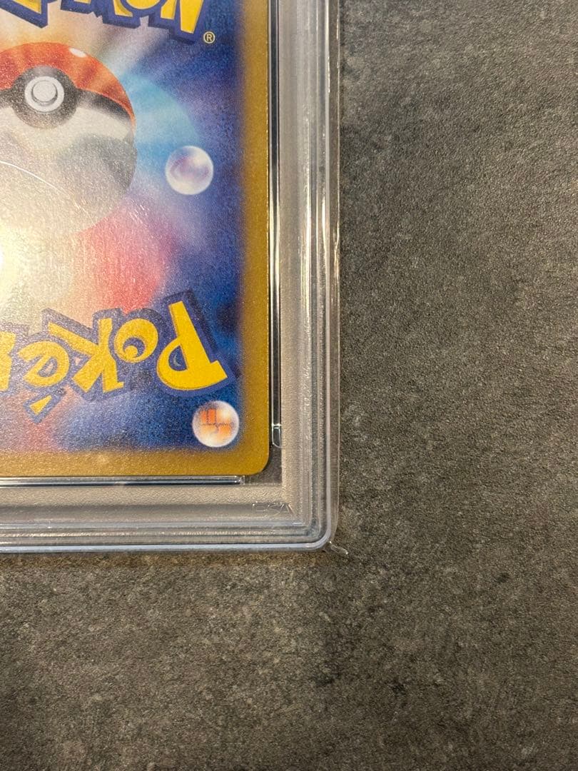 PSA10 ブラッキーex SAR SV8a 217/187 鑑定品 ポケカ