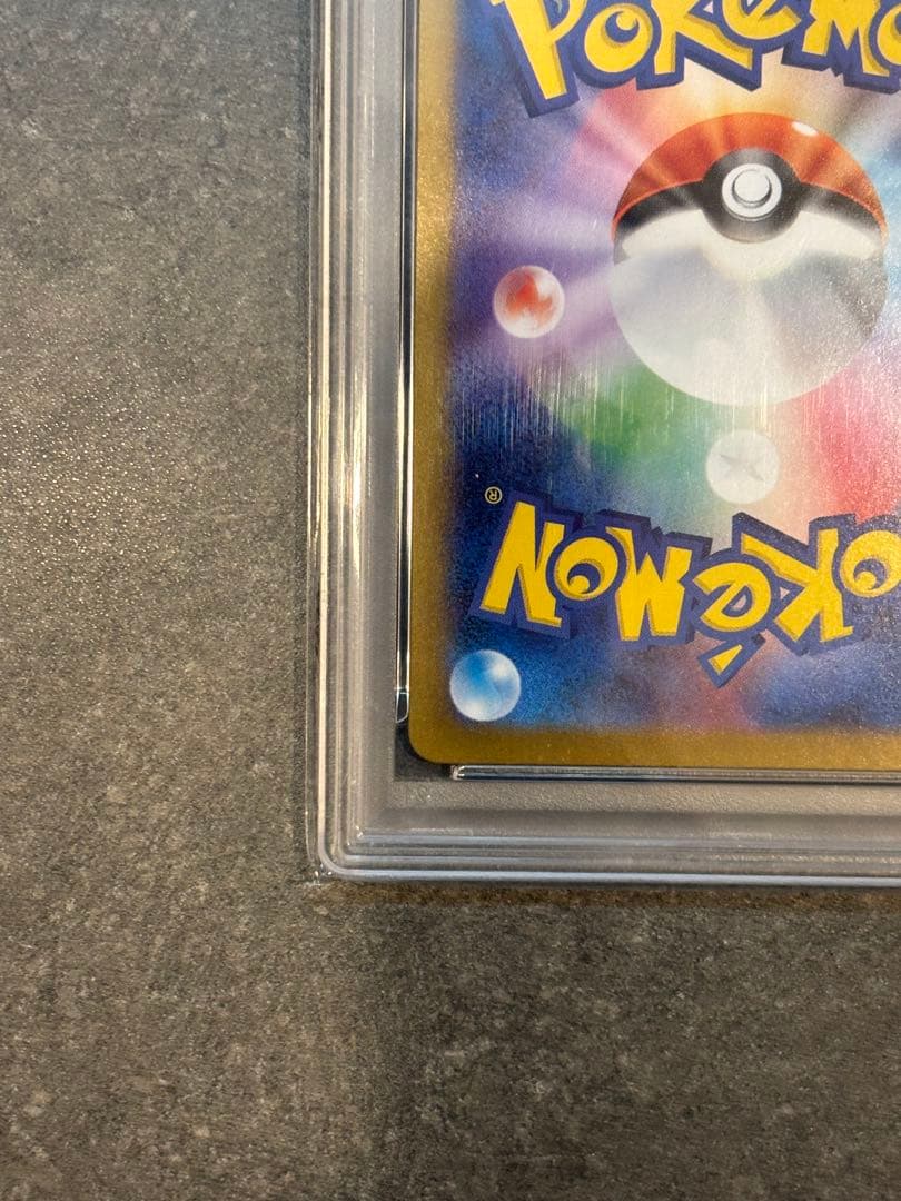 PSA10 ブラッキーex SAR SV8a 217/187 鑑定品 ポケカ