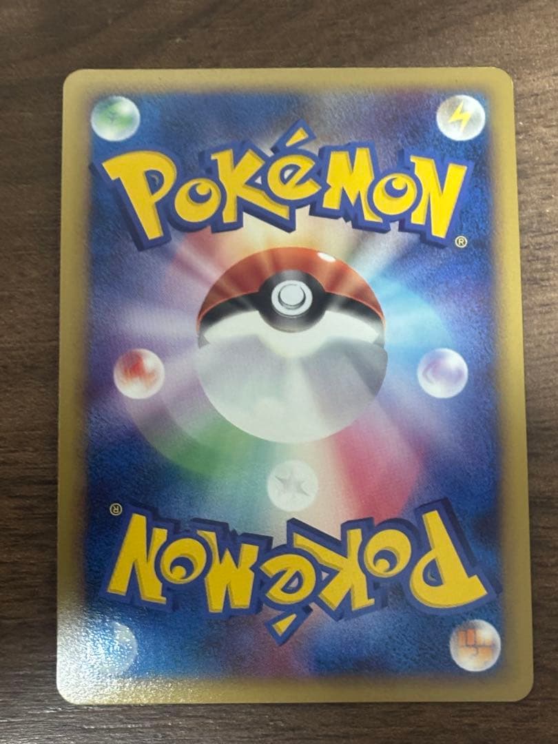 DPt ブリザード超エネルギー　7枚セット