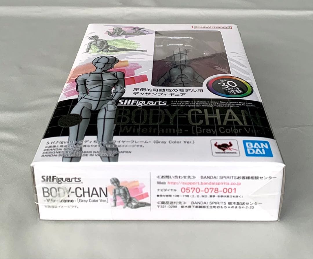 S.H.フィギュアーツ ボディちゃん - (Gray Color Ver.)