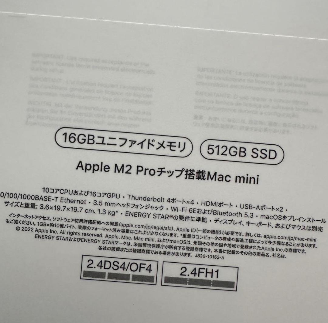 Macデスクトップ Apple Mac mini M2 Pro 16GB 512GB