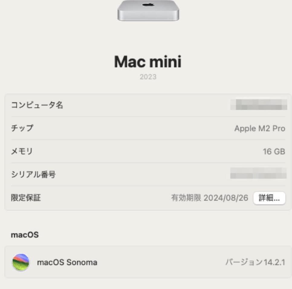 Macデスクトップ Apple Mac mini M2 Pro 16GB 512GB