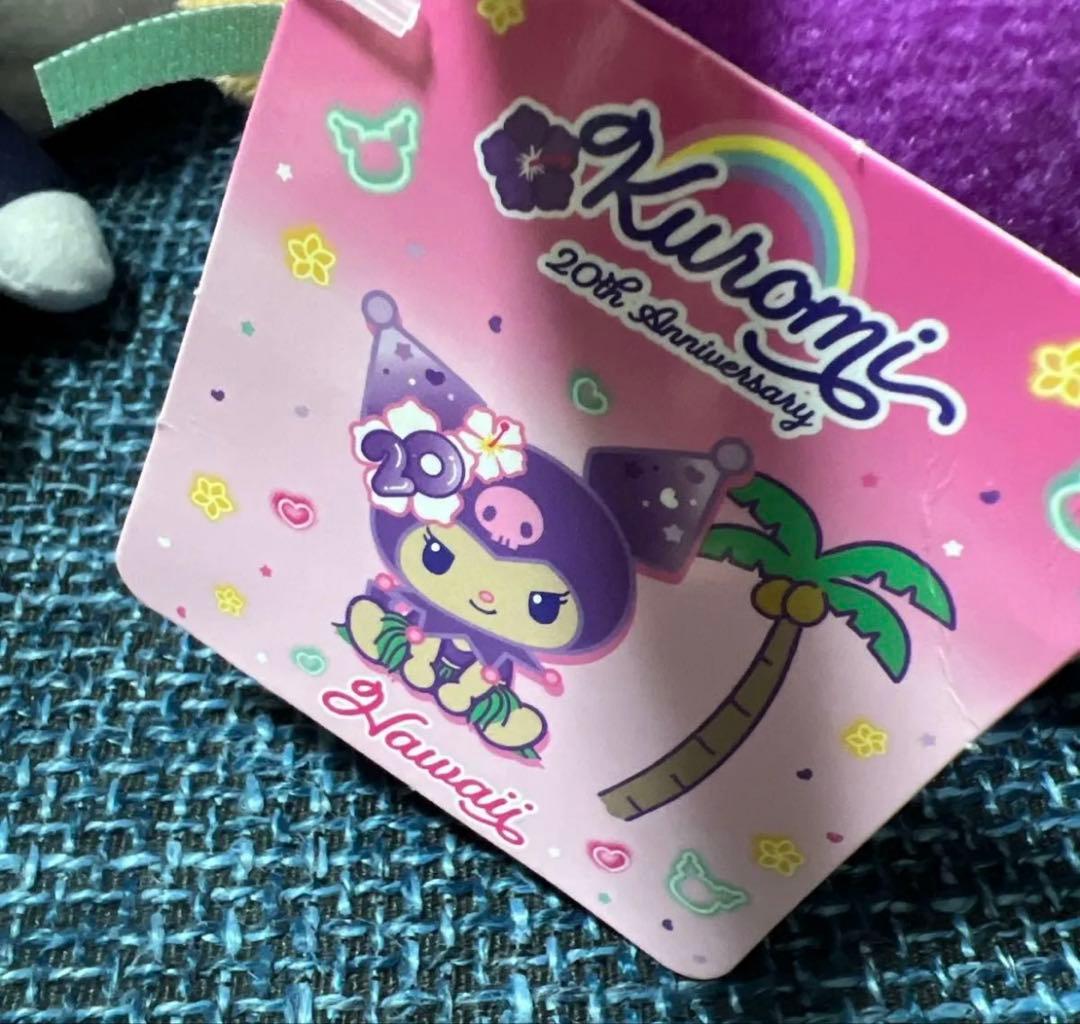 レア物【ハワイ限定】20周年 クロミ　ハローキティ 制服　あしながver.