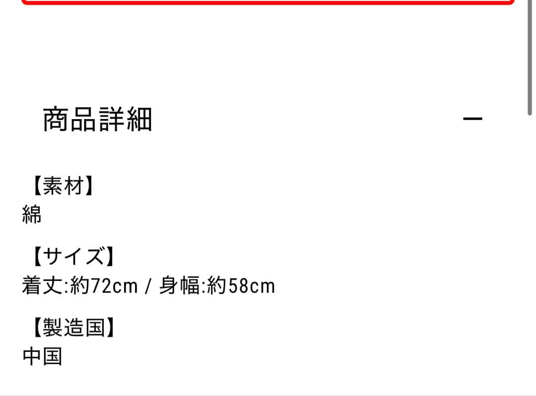 TWICE THIS IS FOR ライブTシャツ　白　Mサイズ