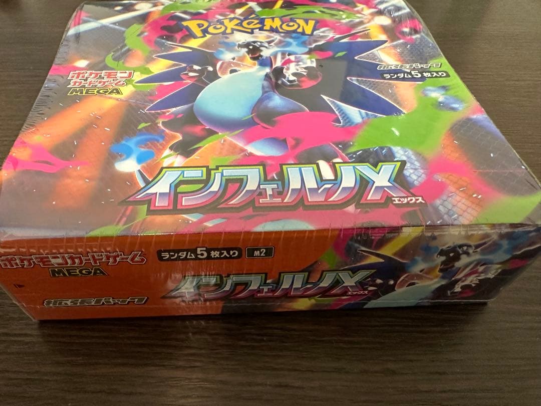 ポケモンカード インフェルノX シュリンク付きbox
