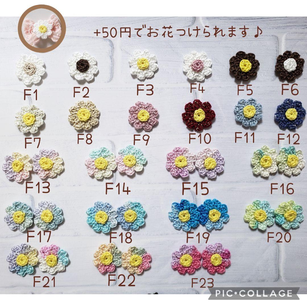 ヘアゴム　ベビーヘアクリップ　レースリボン１〜４