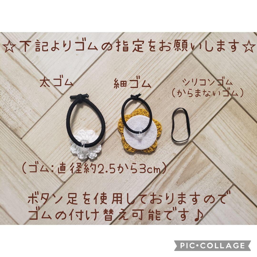ヘアゴム　ベビーヘアクリップ　レースリボン１〜４
