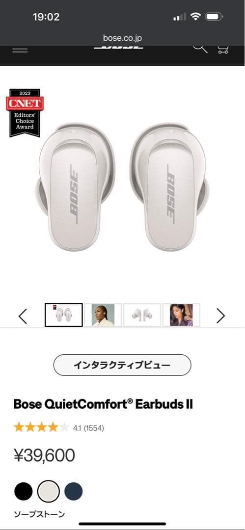 BOSE QUIETCOMFORT EARBUDS II SOAPSTONE …
