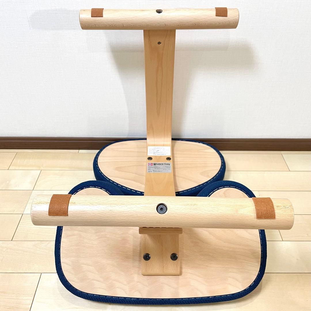 バランスチェア バランスイージー ネイビー 中古美品