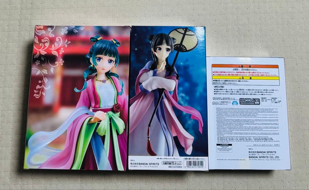 薬屋のひとりごと BRILLIANT　月精　ポンチョ　猫猫　フィギュア