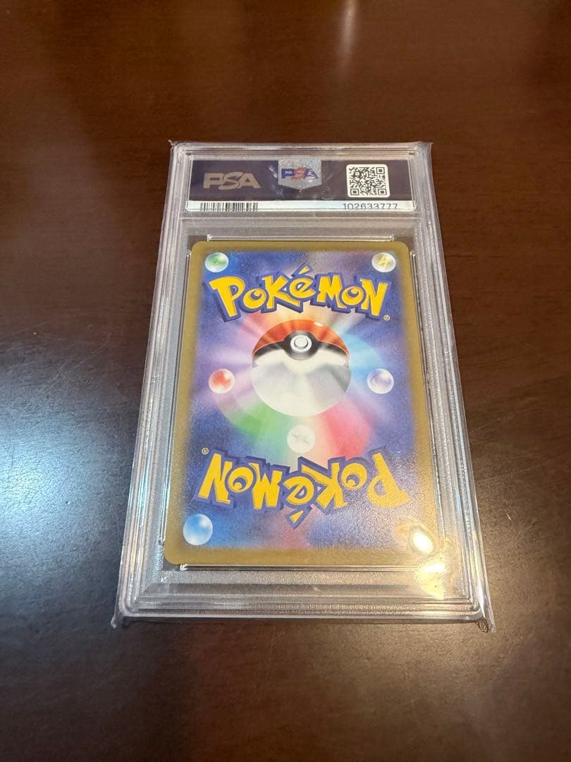 シャワーズv PSA10 鑑定品　オリパ