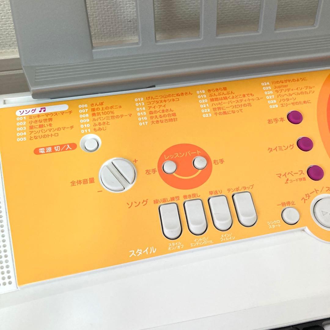 YAMAHA ヤマハ 光ナビゲーション 電子ピアノ 電子キーボードEZ-J210