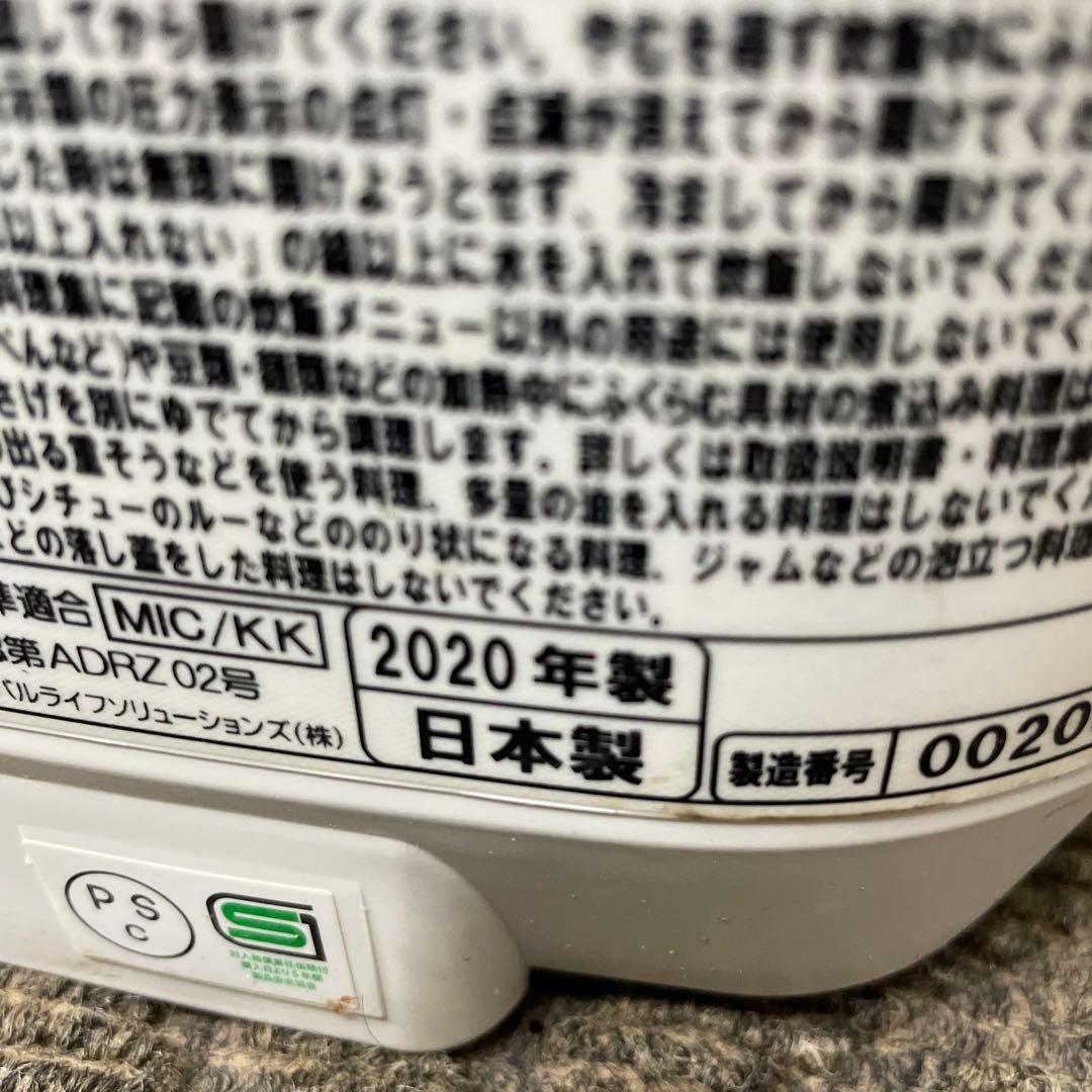 0066 日立　IH炊飯器　RZ-V100DM