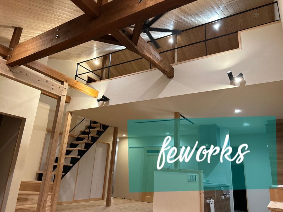 手すり　アイアン手摺　おしゃれ　鉄　階段　ささら　踏み板　オーダーメイド