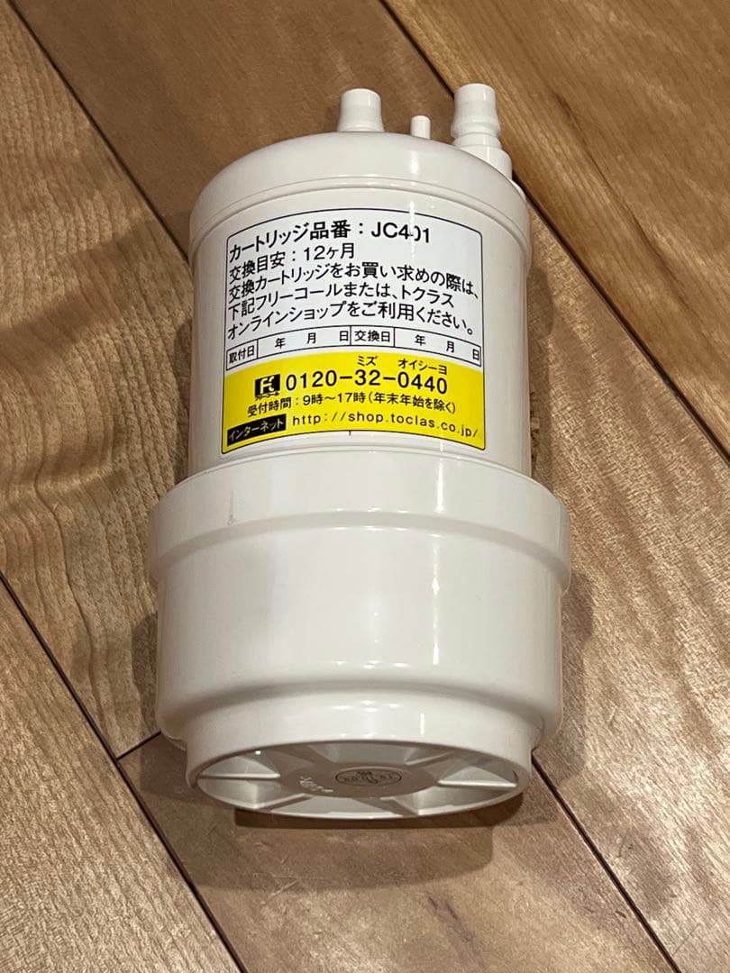 ビルトイン浄水器用　水栓　トクラス　配管ホース付