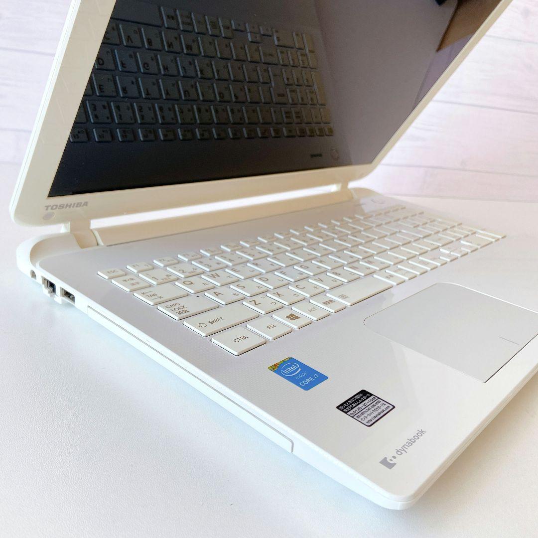 DynaBook/Windows11/Corei7/8GB/東芝ノートパソコン9